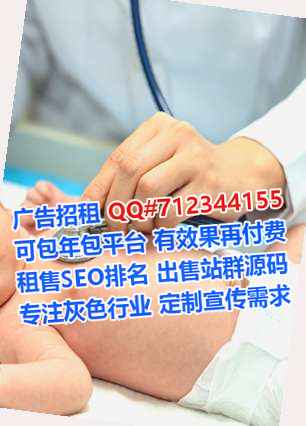 葫芦岛卵妹医疗器材门市部